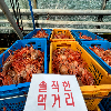 [무료배송] 자숙 홍게 5kg +라면1봉 /  박달 홍게 4KG